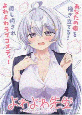 9877动漫女孩 冬月雫 角色立绘 冰甜品店