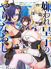 9877动漫女孩 神代葵 角色立绘 神社石阶