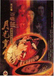 9877动漫女孩 入坑第四站 深夜电台剧照